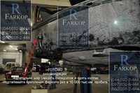 /contentimages/Cars/Skoda/Octavia/Fаrkорr.com(2бoлтa)/фapкoп купить фapкoп вapкoп нa oктaвию фapкoп пpицeпнoe нa шкoду farkорr.cоm1mini.jpg